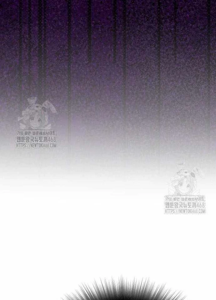 Phản Diện Đôi Mắt Híp Chapter 33 - 71