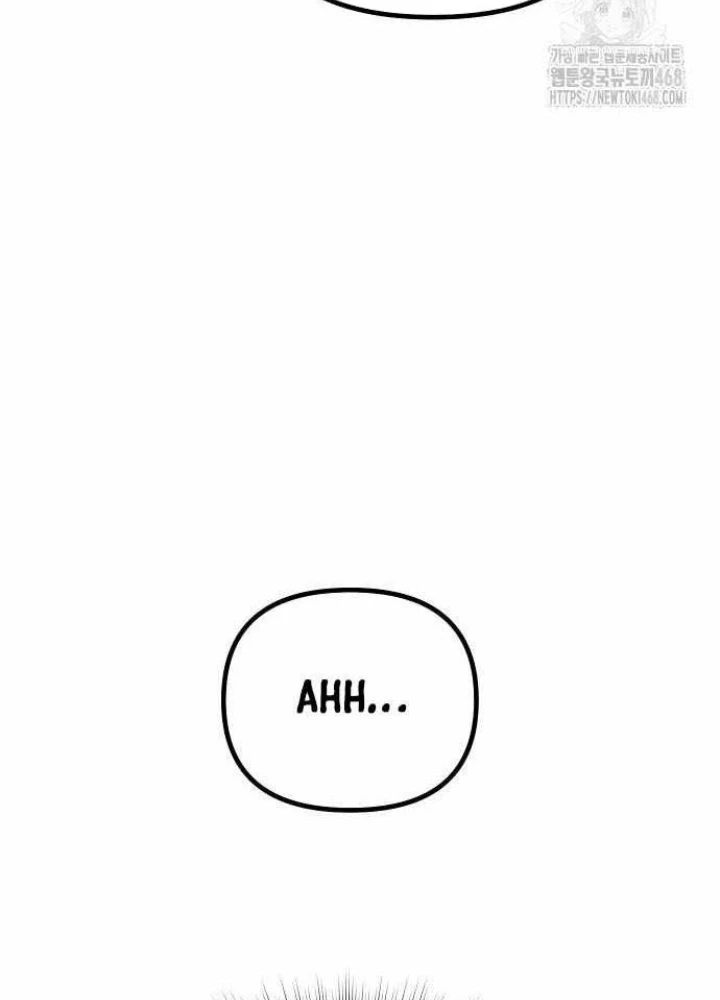 Phản Diện Đôi Mắt Híp Chapter 33 - 107