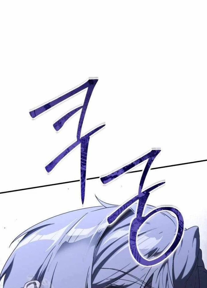 Phản Diện Đôi Mắt Híp Chapter 33 - 125