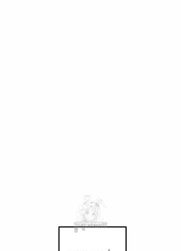 Phản Diện Đôi Mắt Híp Chapter 33 - 137