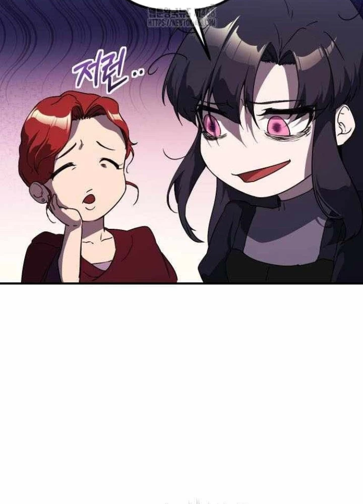 Phản Diện Đôi Mắt Híp Chapter 33 - 147