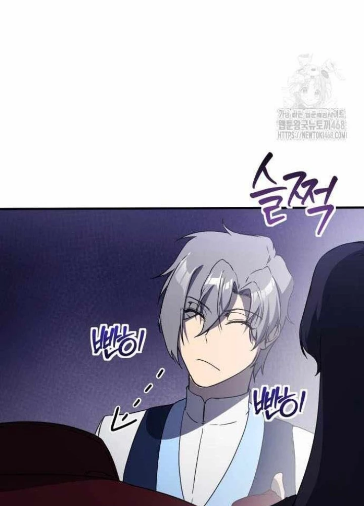 Phản Diện Đôi Mắt Híp Chapter 33 - 210