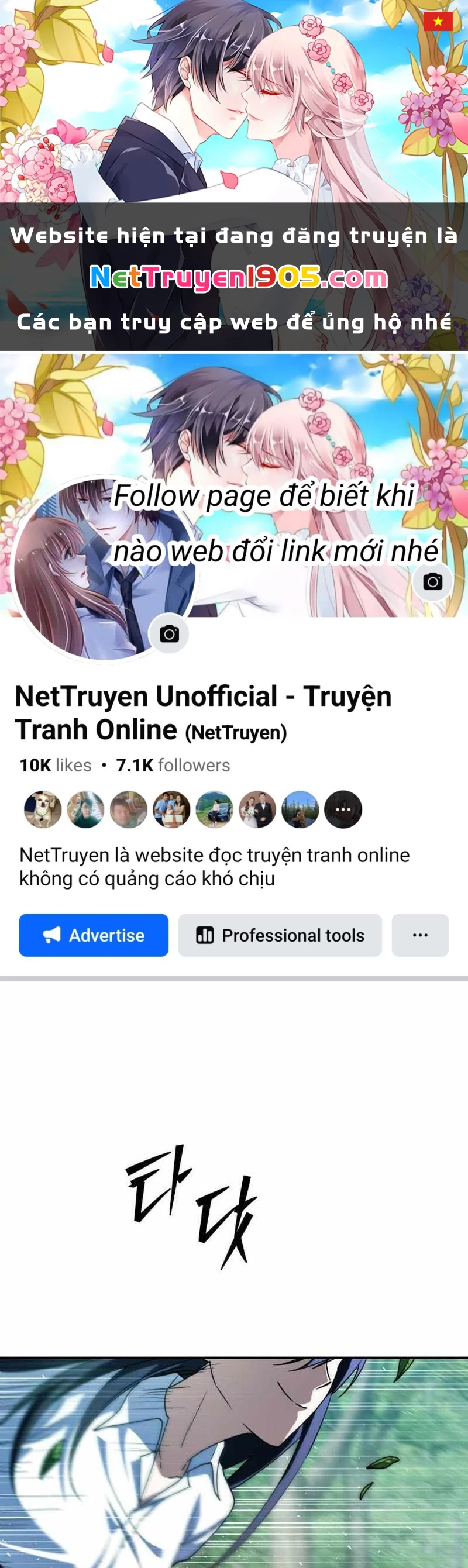 Tanker Hạng C Bất Tử Chapter 33 - 1