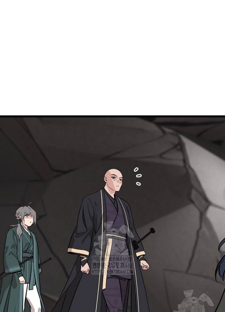 Vợ Tôi Là Giáo Chủ Ma Giáo Chapter 33 - 5