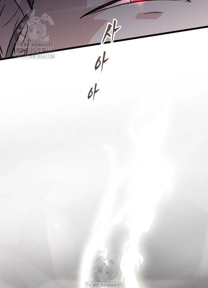 Vợ Tôi Là Giáo Chủ Ma Giáo Chapter 33 - 69