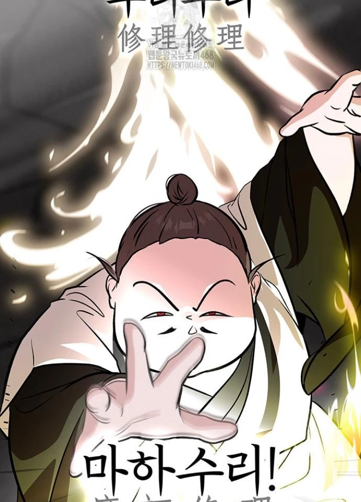 Vợ Tôi Là Giáo Chủ Ma Giáo Chapter 33 - 71