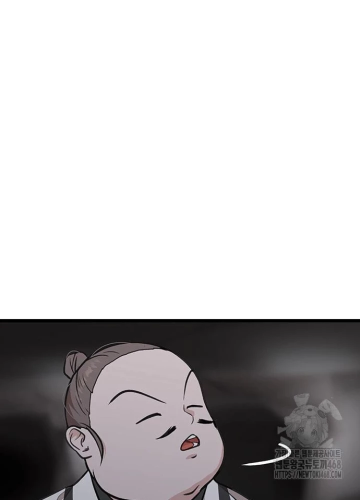 Vợ Tôi Là Giáo Chủ Ma Giáo Chapter 33 - 83