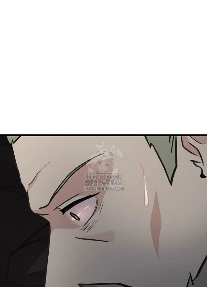 Vợ Tôi Là Giáo Chủ Ma Giáo Chapter 33 - 145