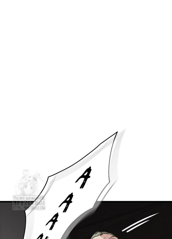 Vợ Tôi Là Giáo Chủ Ma Giáo Chapter 33 - 155