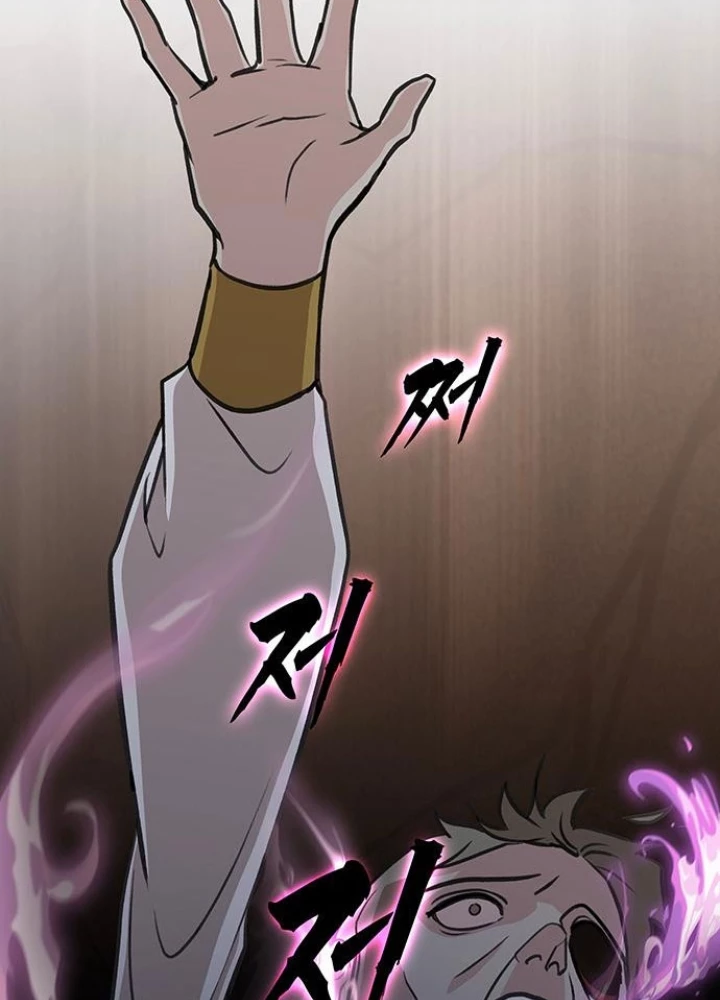 Vợ Tôi Là Giáo Chủ Ma Giáo Chapter 33 - 175