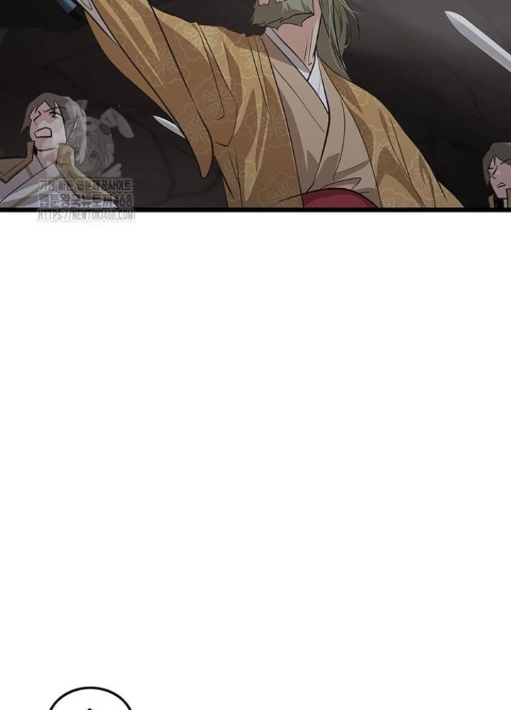 Vợ Tôi Là Giáo Chủ Ma Giáo Chapter 33 - 196