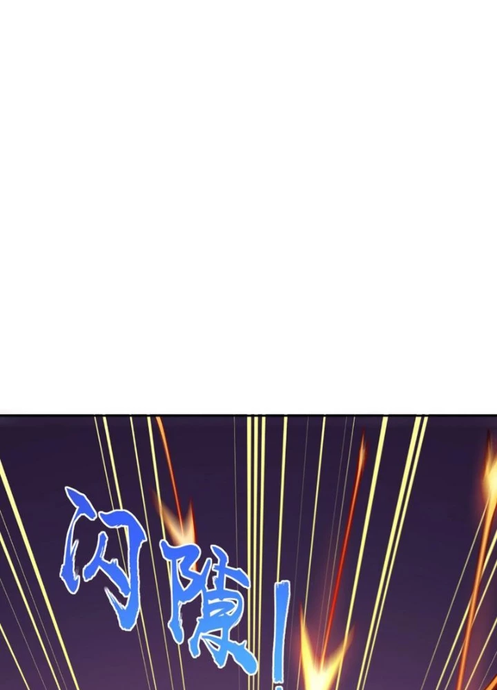 Toàn Dân Đoạt Tháp: Ta Đã Sớm Thông Qua Tầng 999 Chapter 16 - 15