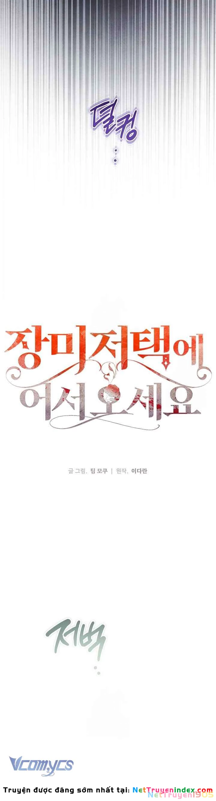 Chào Mừng Đến Với Dinh Thự Hoa Hồng Chapter 20 - 36