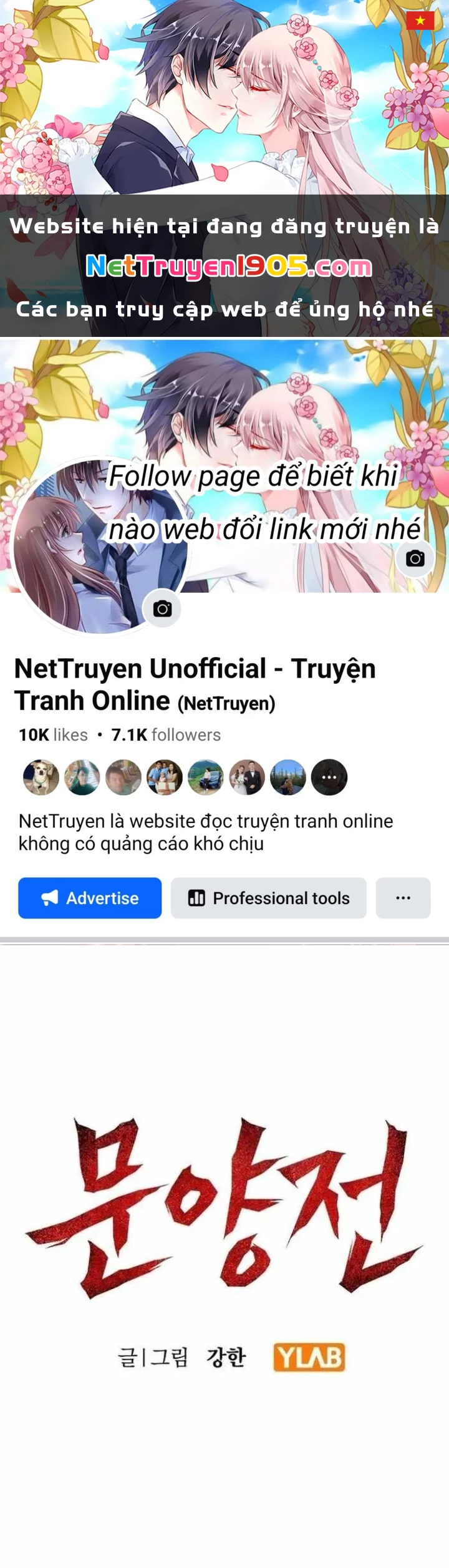 Huyết Ấn Tu La Chapter 12 - 1