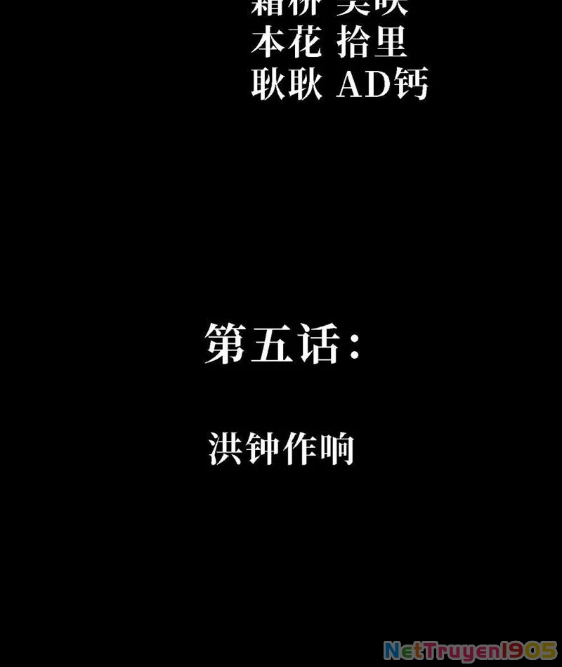 Thi Sơn Huyết Hải Chapter 5 - 3