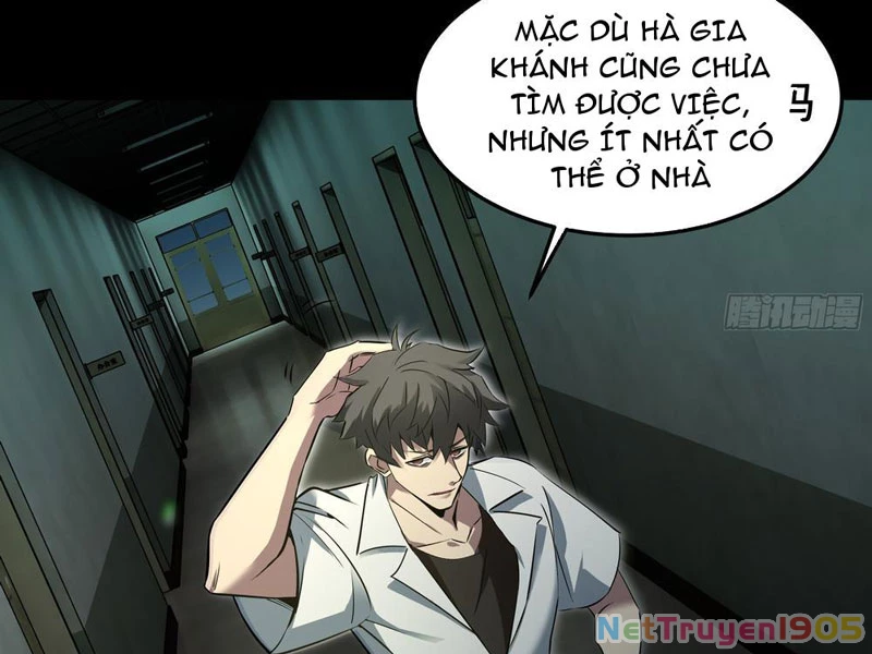 Phổ La Chi Chủ Chapter 1 - 117