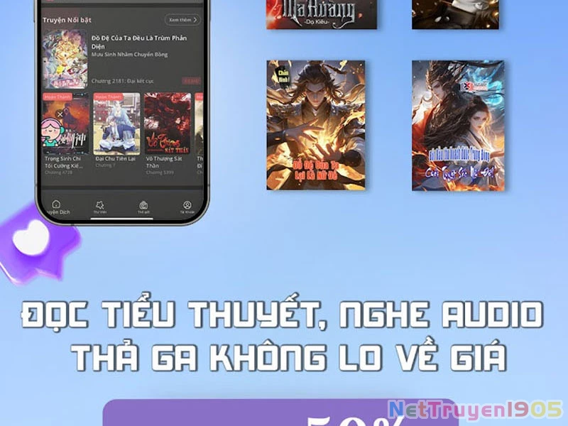 Phổ La Chi Chủ Chapter 1 - 188