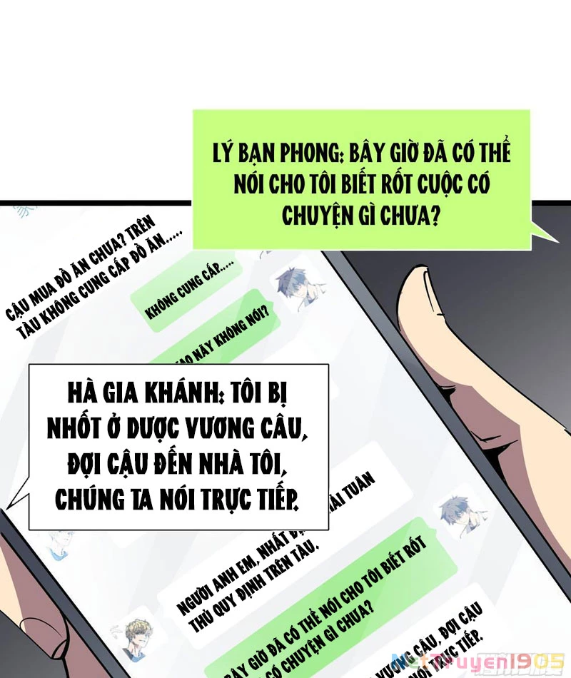 Phổ La Chi Chủ Chapter 4 - 66
