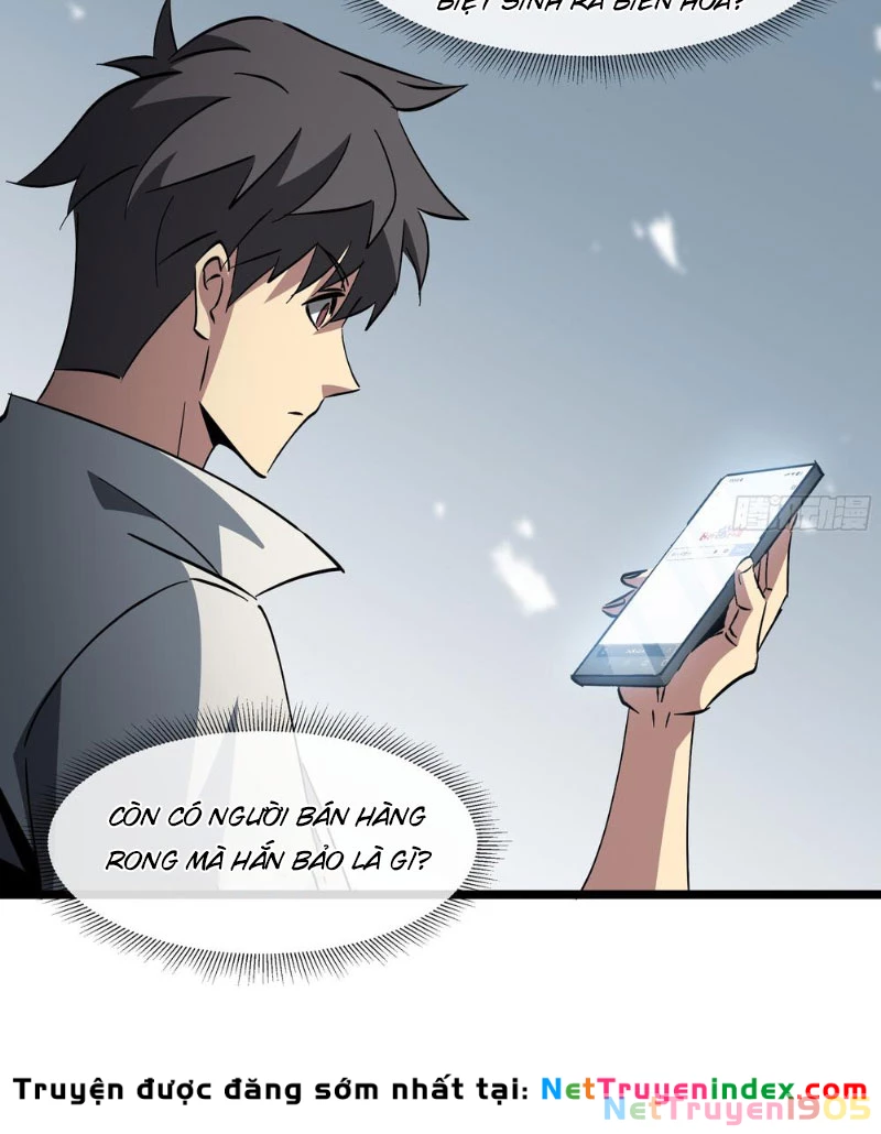 Phổ La Chi Chủ Chapter 5 - 26