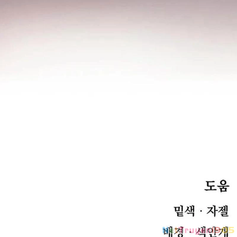 Khô Lâu Sứ Giả Chapter 1 - 330