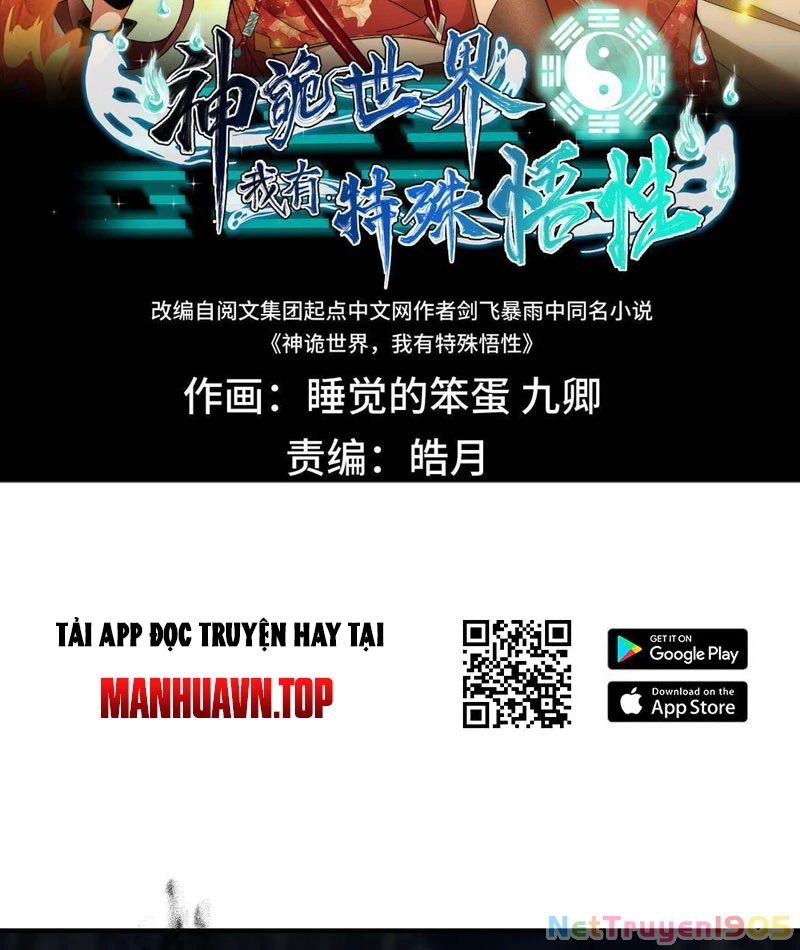 Thế Giới Quỷ Thần, Ta Có Ngộ Tính Đặc Thù Chapter 1 - 2