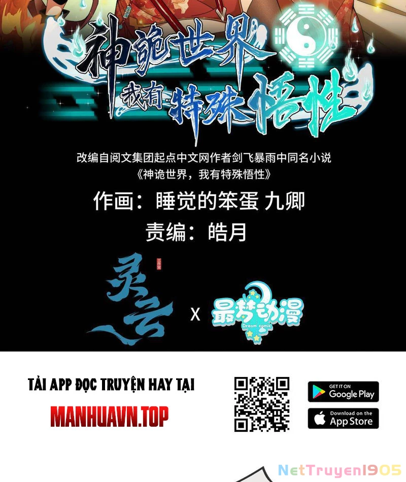 Thế Giới Quỷ Thần, Ta Có Ngộ Tính Đặc Thù Chapter 2 - 2