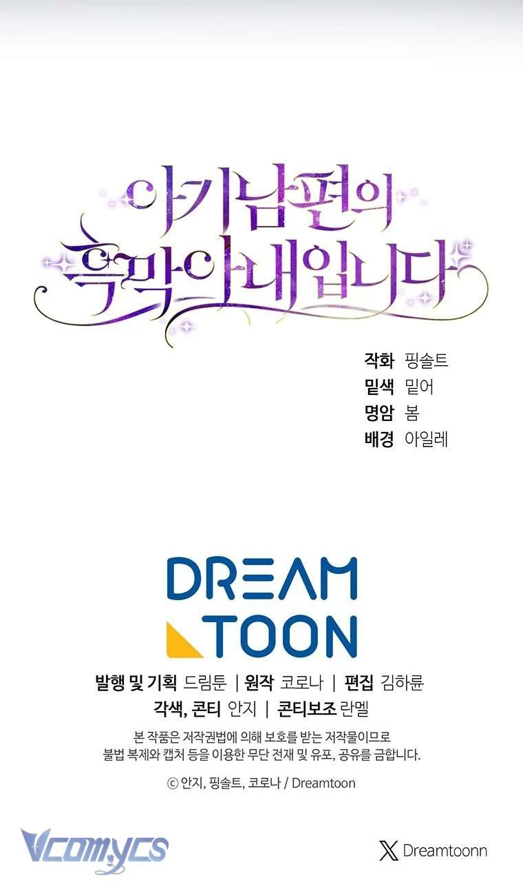 Người Vợ Hắc Ám Của Cậu Chồng Nhỏ Chapter 3 - 64