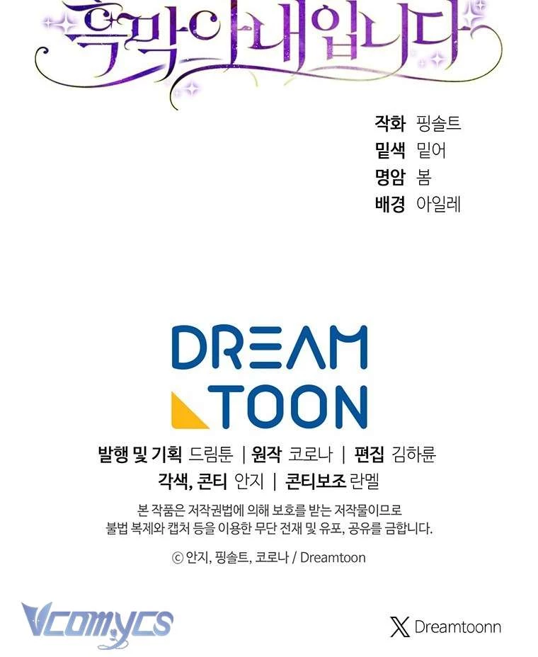 Người Vợ Hắc Ám Của Cậu Chồng Nhỏ Chapter 4 - 66