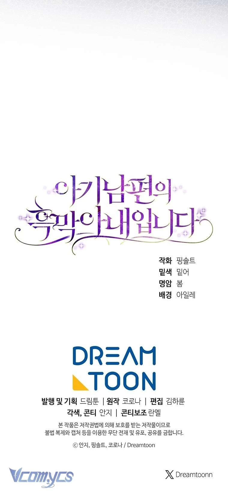 Người Vợ Hắc Ám Của Cậu Chồng Nhỏ Chapter 5 - 64