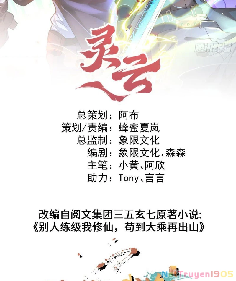 Người Khác Luyện Cấp Ta Tu Tiên, Tới Đại Thừa Kỳ Thì Rời Núi Chapter 1 - 2