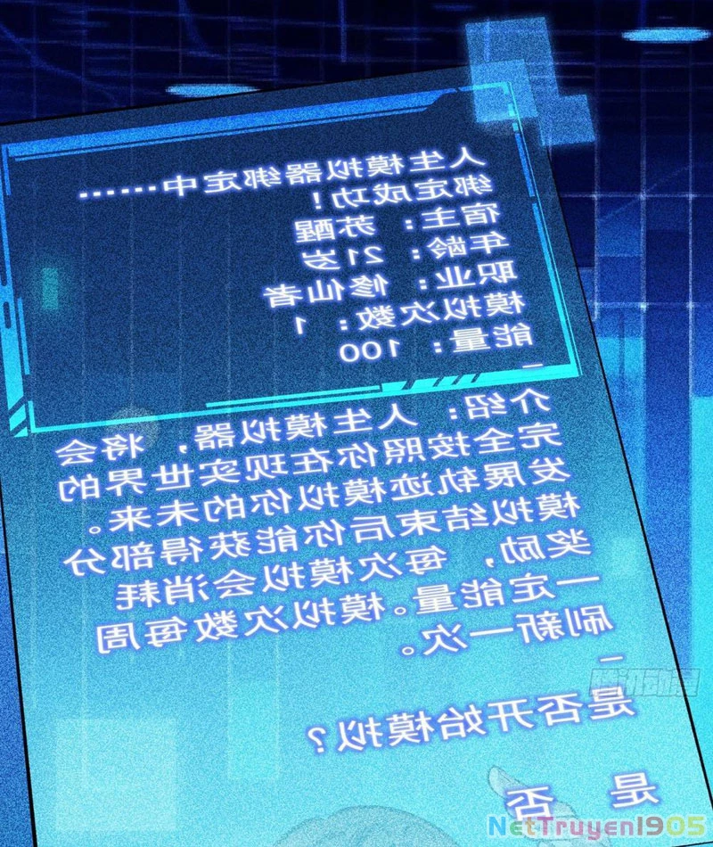 Người Khác Luyện Cấp Ta Tu Tiên, Tới Đại Thừa Kỳ Thì Rời Núi Chapter 1 - 5