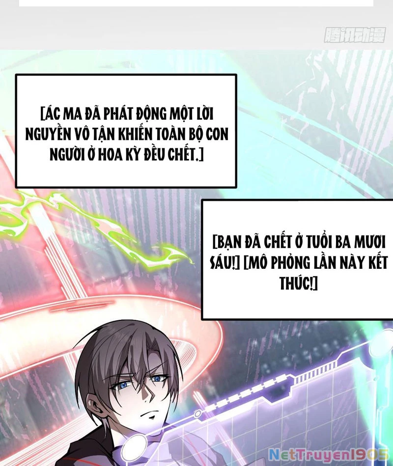 Người Khác Luyện Cấp Ta Tu Tiên, Tới Đại Thừa Kỳ Thì Rời Núi Chapter 2 - 112