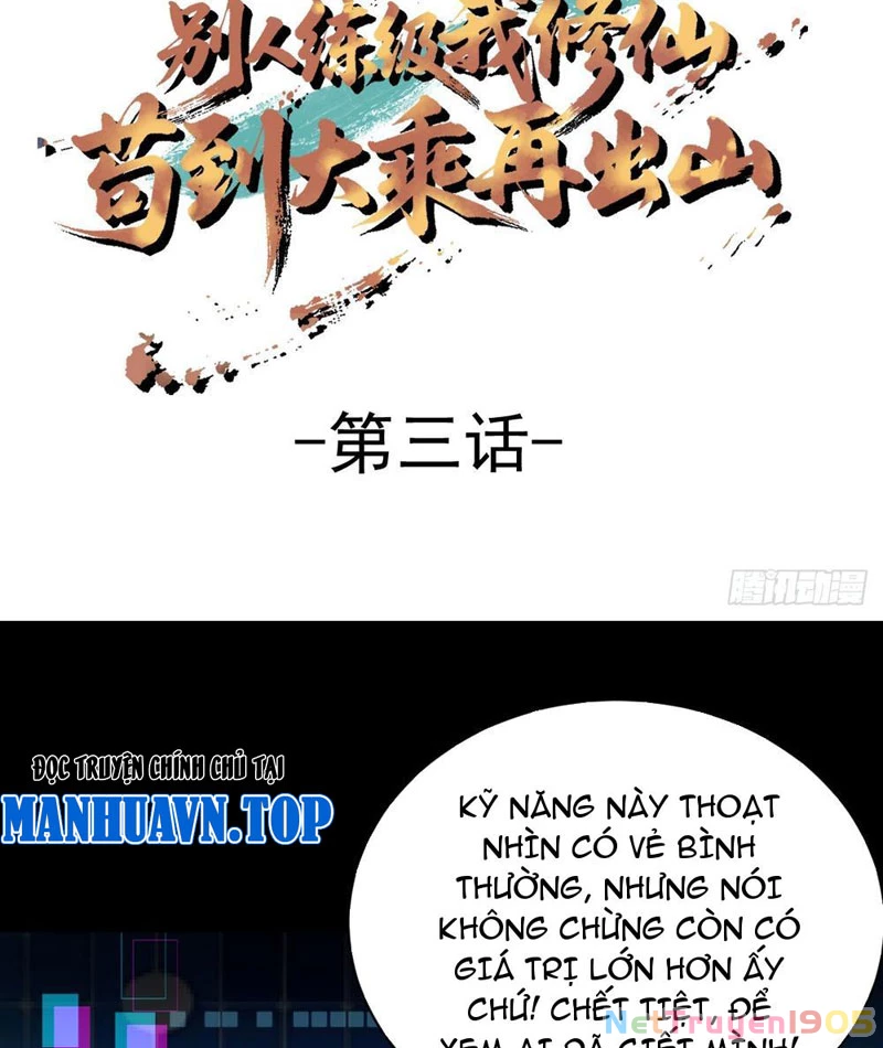Người Khác Luyện Cấp Ta Tu Tiên, Tới Đại Thừa Kỳ Thì Rời Núi Chapter 3 - 3