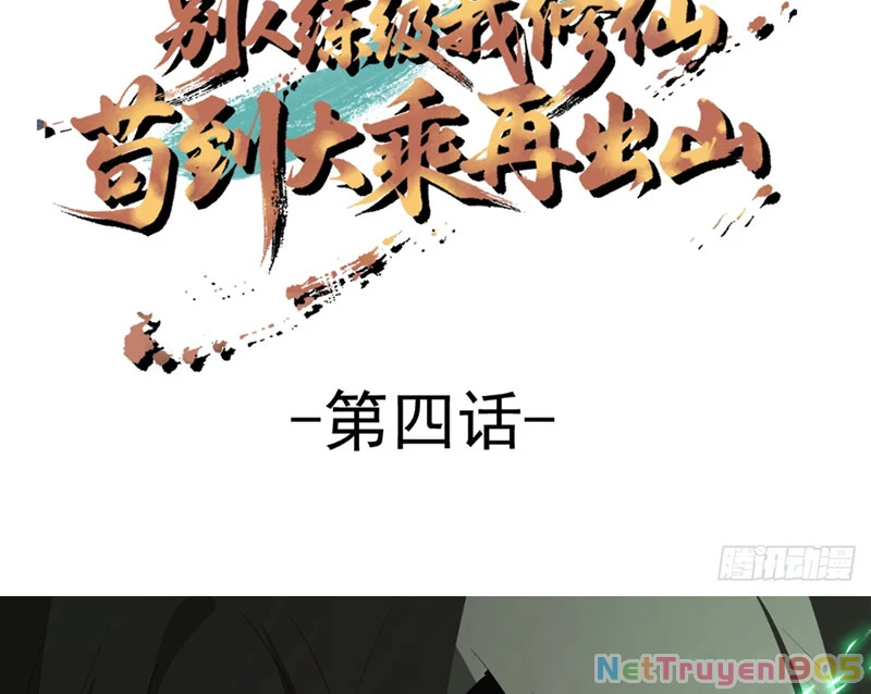 Người Khác Luyện Cấp Ta Tu Tiên, Tới Đại Thừa Kỳ Thì Rời Núi Chapter 4 - 4