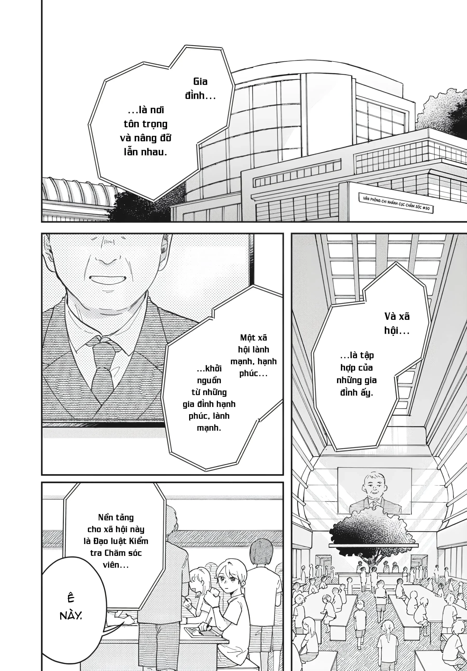 Gia Đình Bụi Sao Chapter 1 - 17