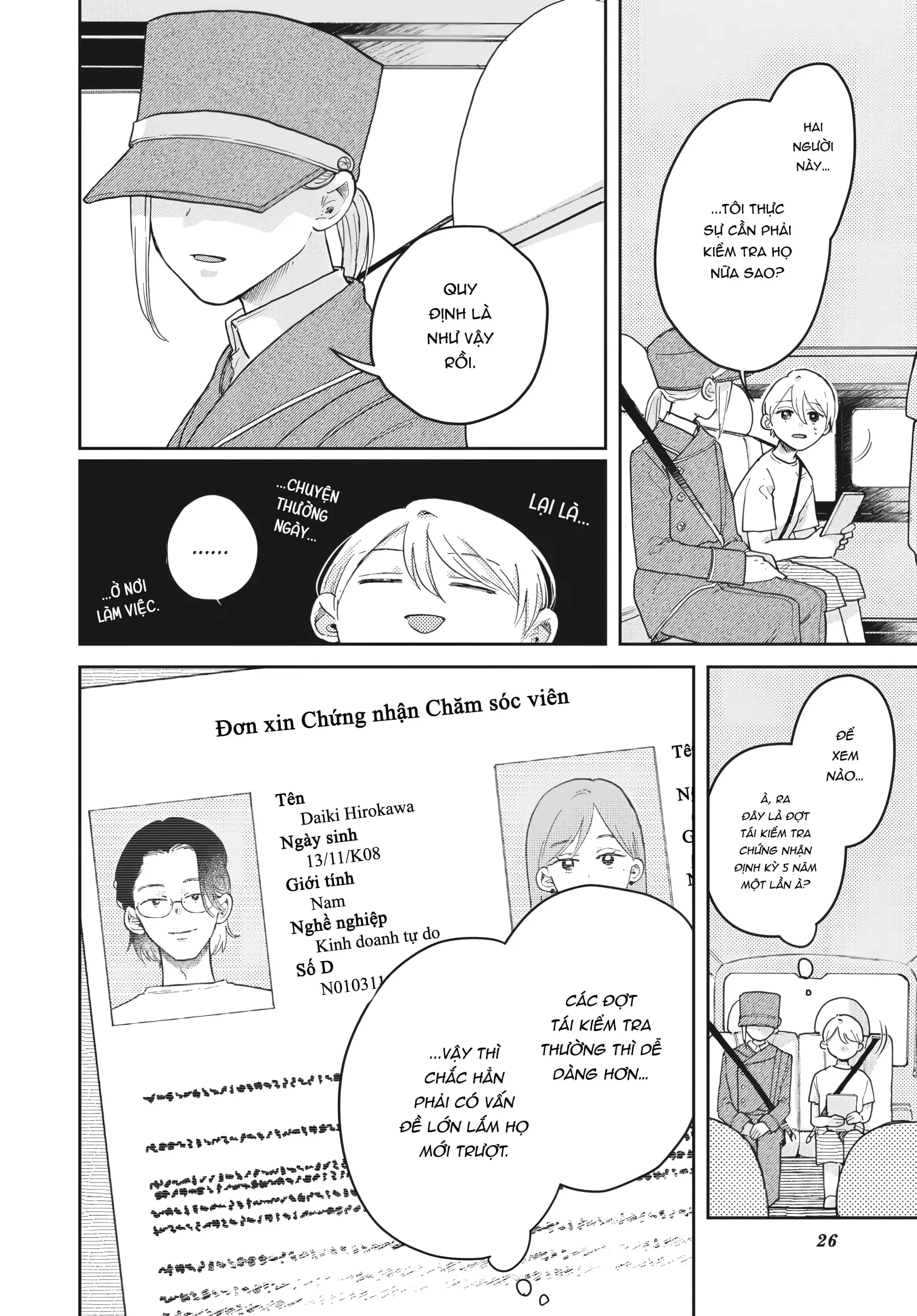 Gia Đình Bụi Sao Chapter 1 - 25