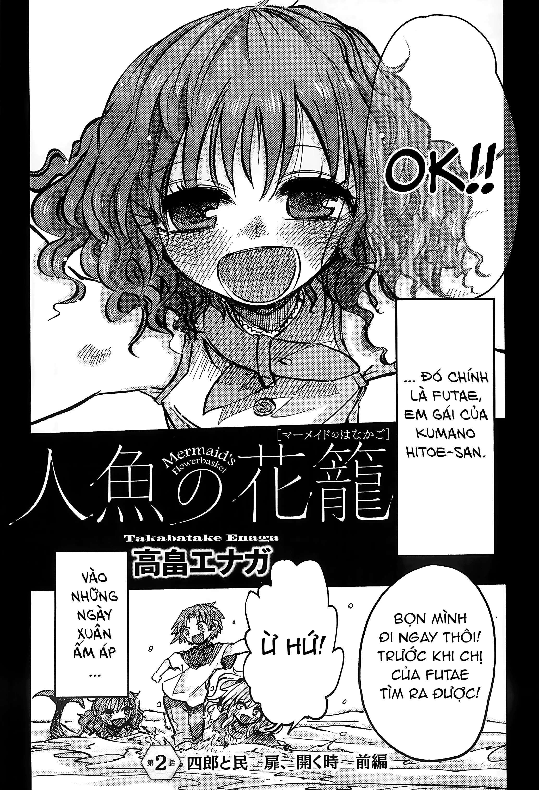 Lẵng Hoa Của Nàng Tiên Cá Chapter 2 - 3