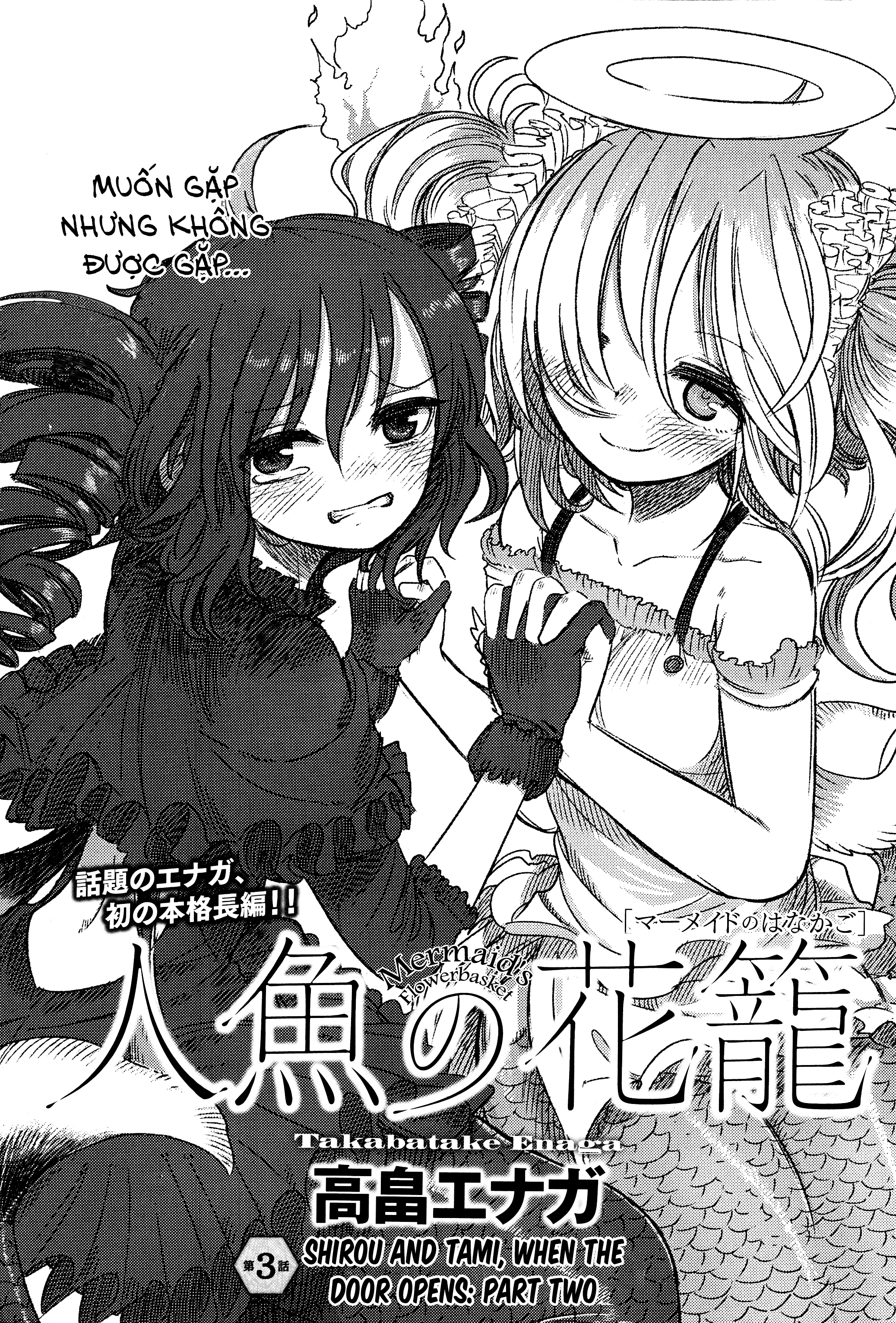 Lẵng Hoa Của Nàng Tiên Cá Chapter 3 - 2