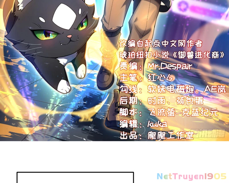 Ngự Thú Tiến Hóa Chapter 1 - 2