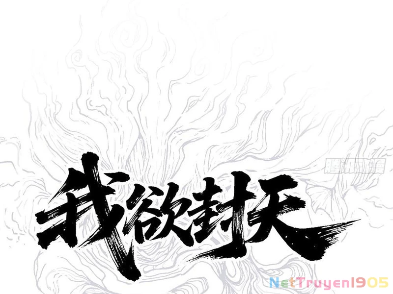 Ngã Dục Phong Thiên Chapter 1 - 15