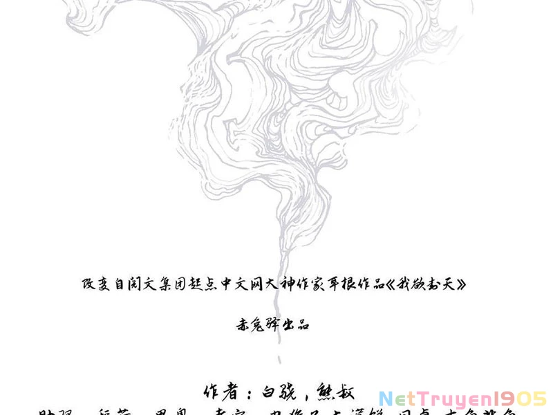 Ngã Dục Phong Thiên Chapter 1 - 16