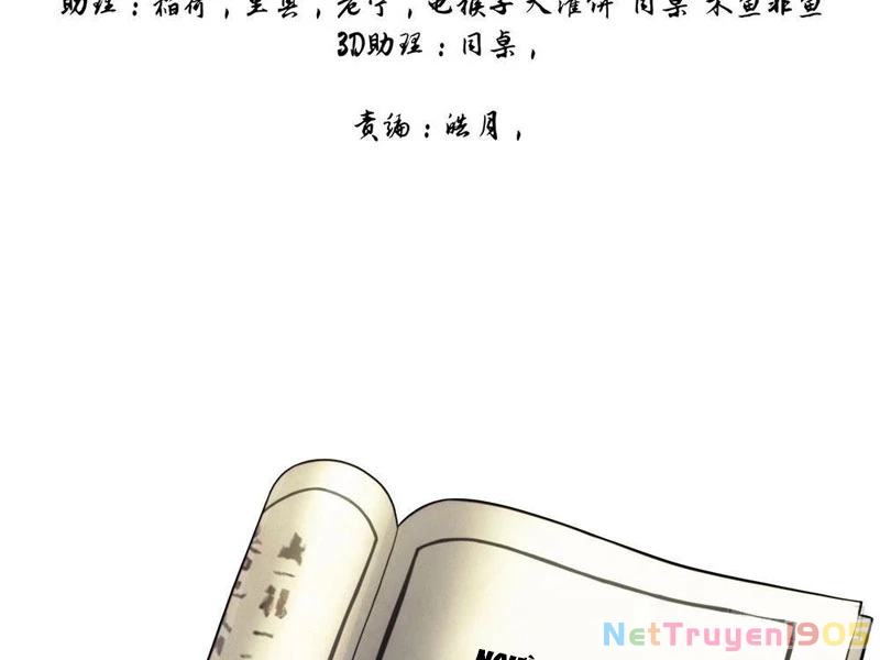 Ngã Dục Phong Thiên Chapter 1 - 17