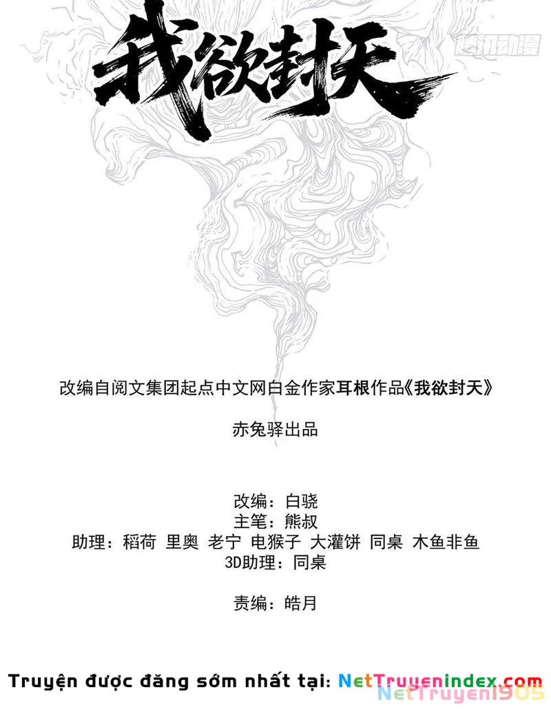 Ngã Dục Phong Thiên Chapter 2 - 14