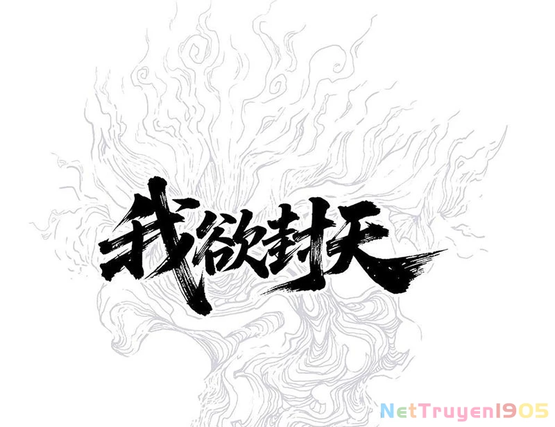 Ngã Dục Phong Thiên Chapter 3 - 15