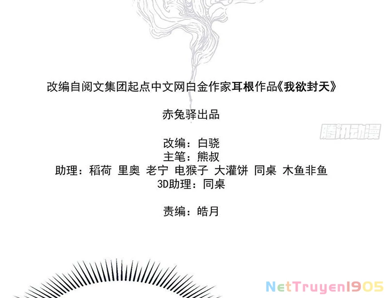 Ngã Dục Phong Thiên Chapter 3 - 16