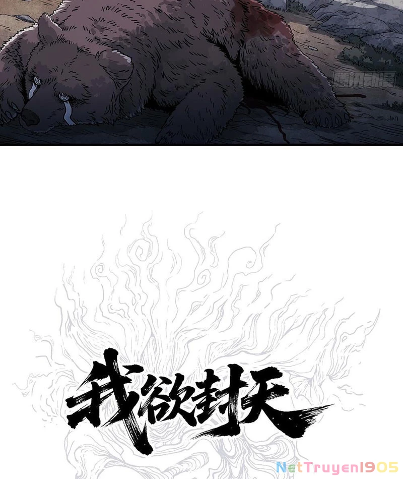 Ngã Dục Phong Thiên Chapter 4 - 14
