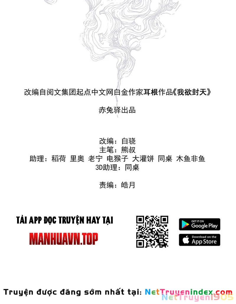 Ngã Dục Phong Thiên Chapter 4 - 15