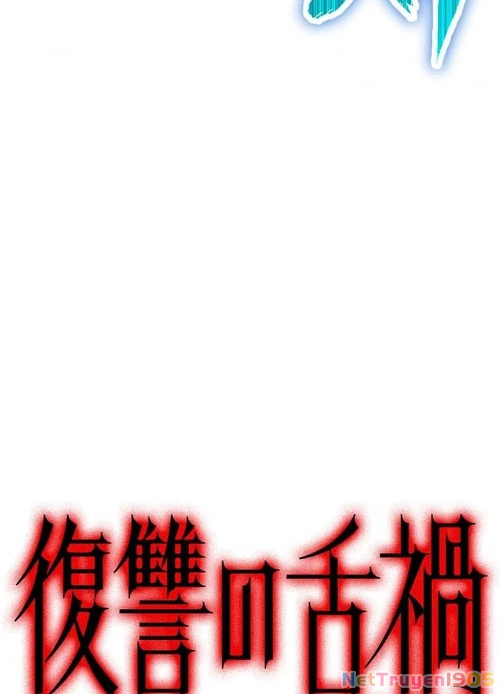 Lời Nguyền Huyết Cẩu Chapter 5 - 23