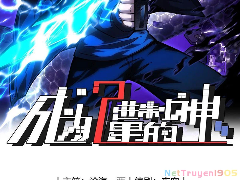 Trở Thành Thần Trong Trò Chơi Hoàng Kim Chapter 3 - 2