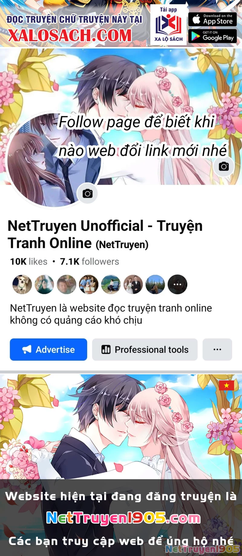 Mạt Thế Trùng Sư Chapter 1 - 105